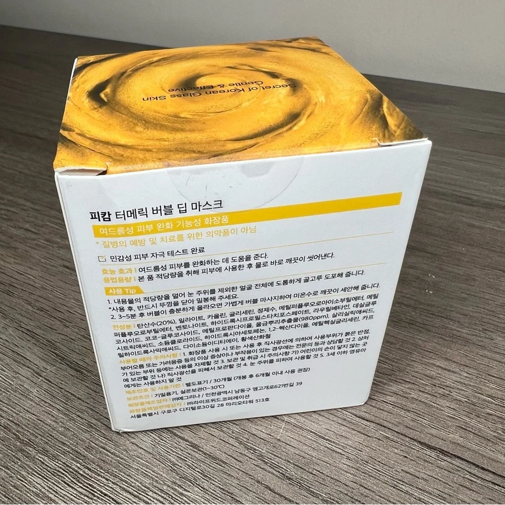 Korean Skincare Tumeric Bubble Deep Mask